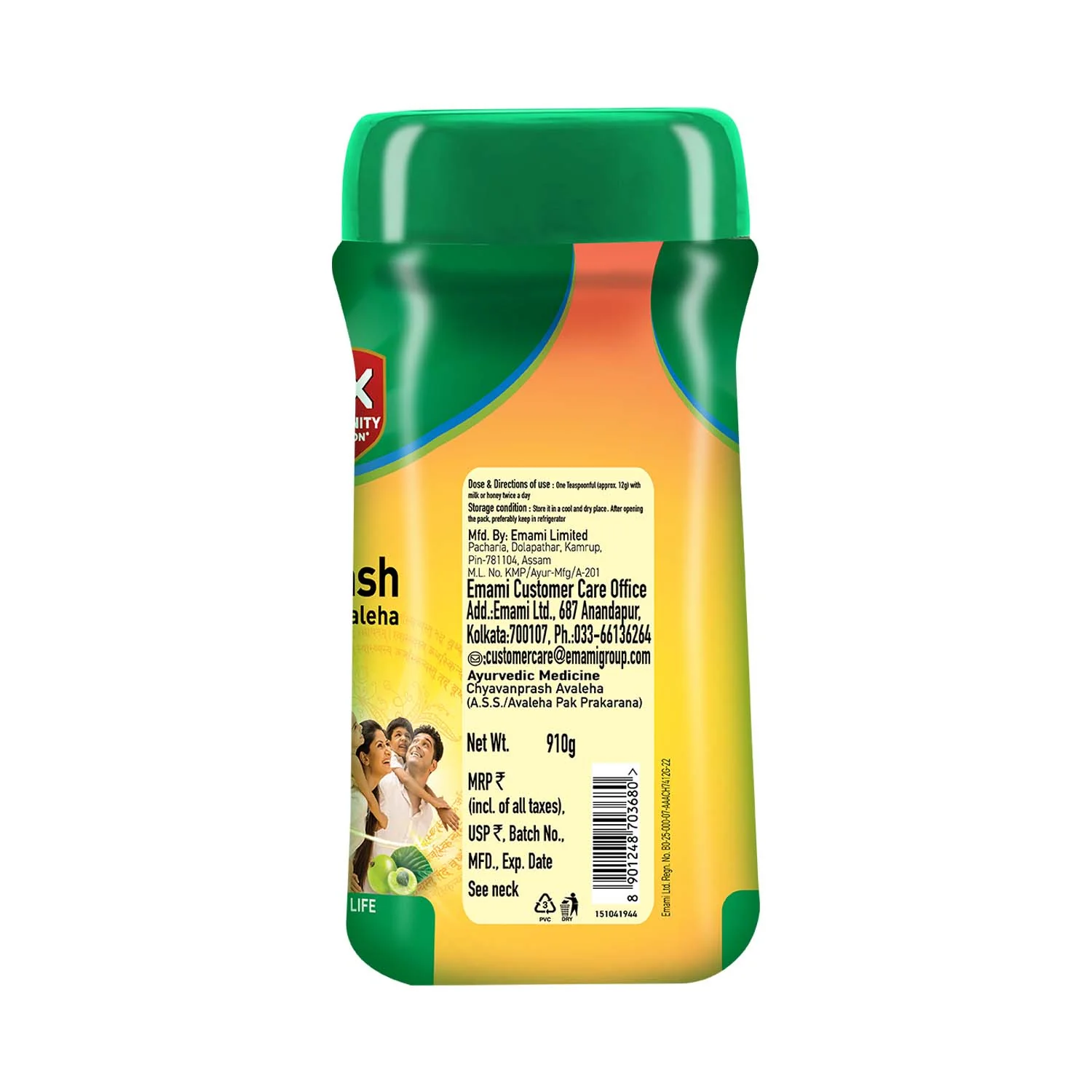 Product image 15