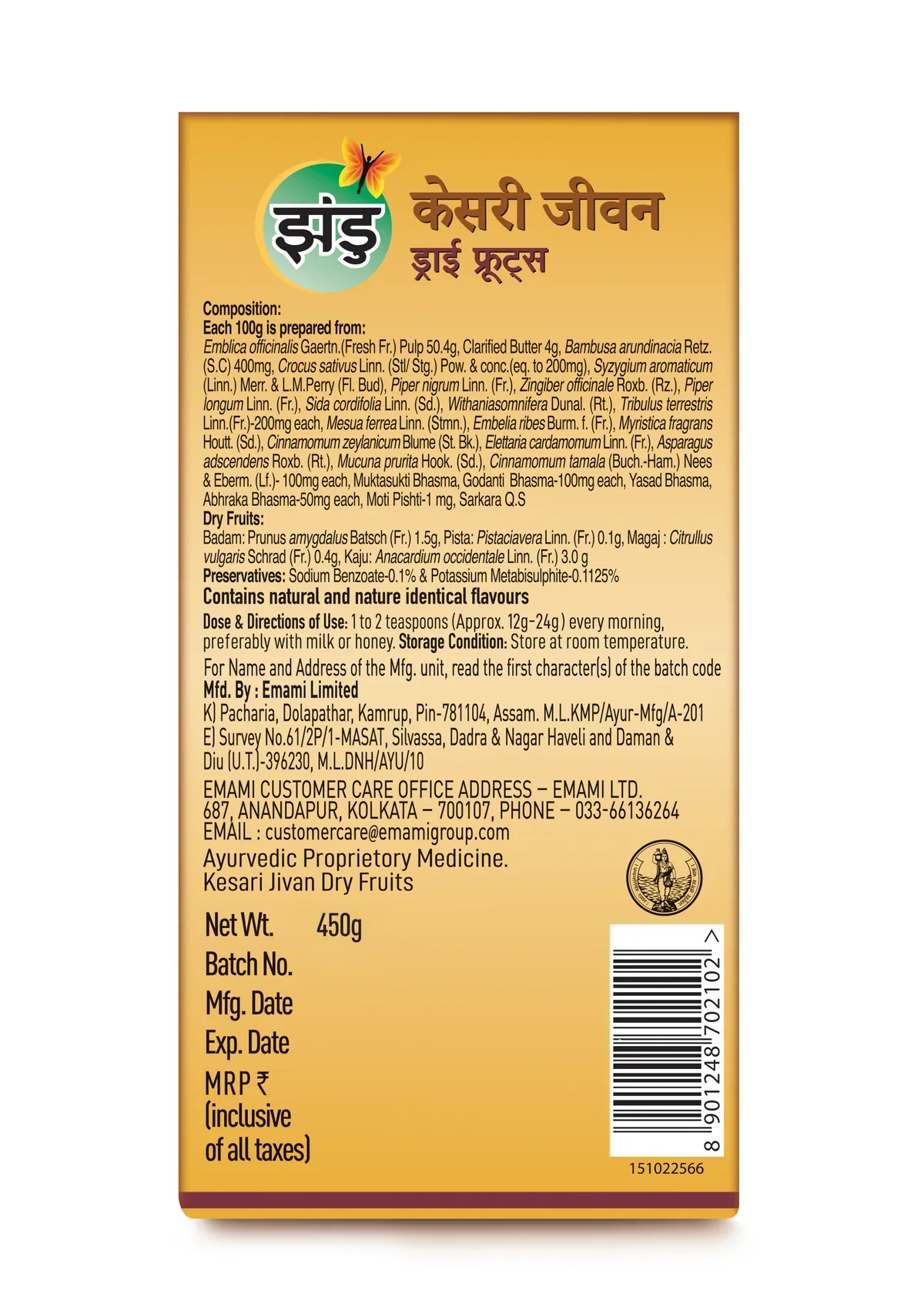 Product image 11