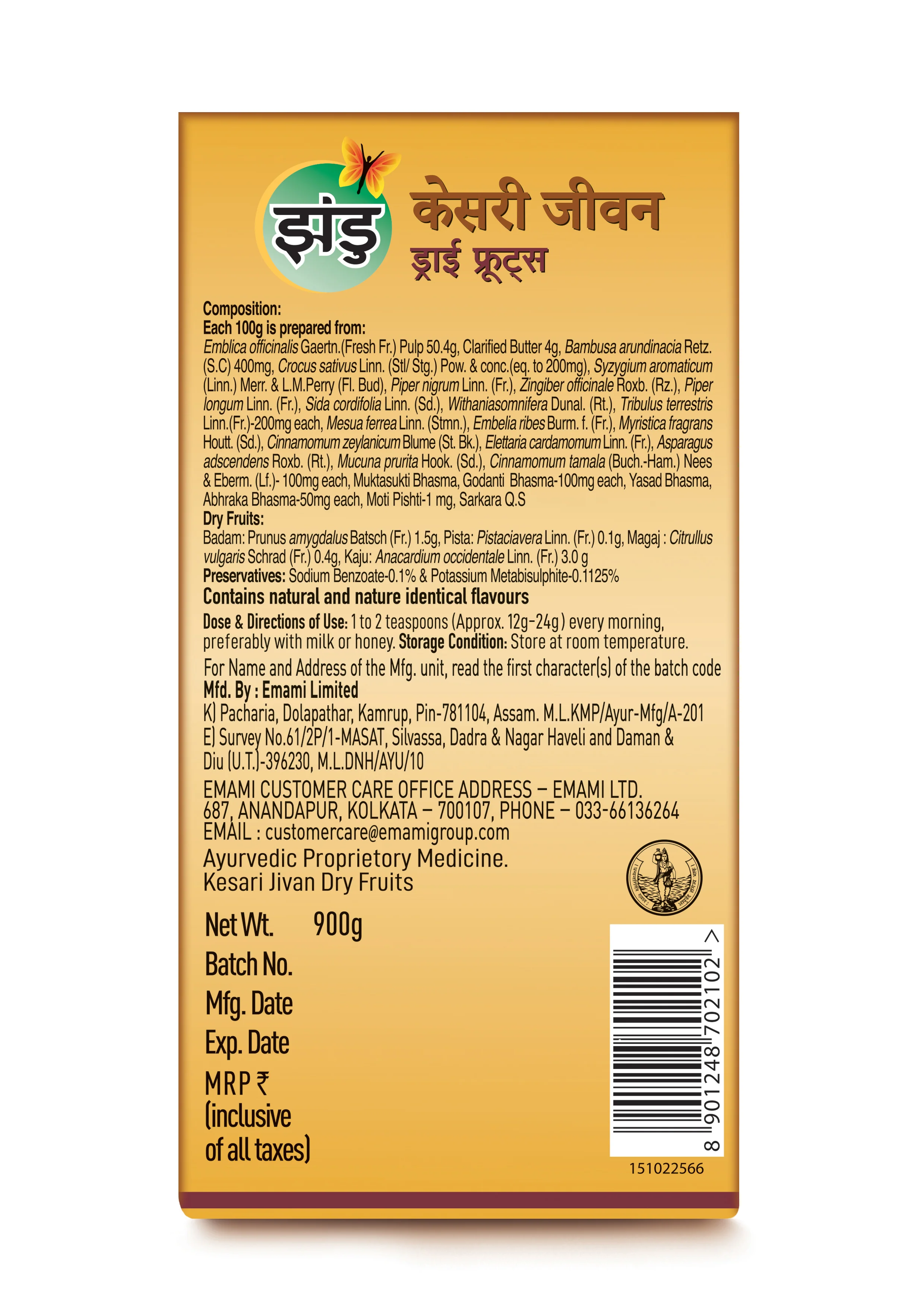 Product image 13